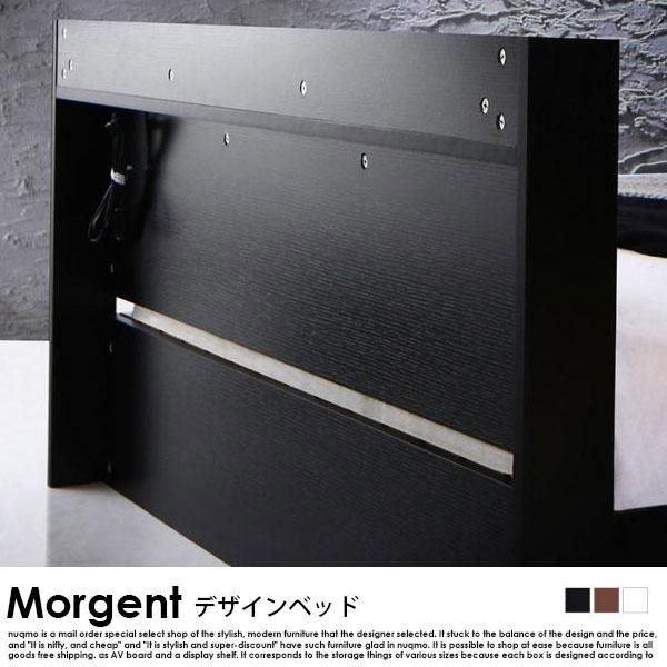 デザインすのこベッド Morgent【モーゲント】スタンダードボンネル