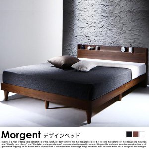 デザインすのこベッド Morgの商品写真