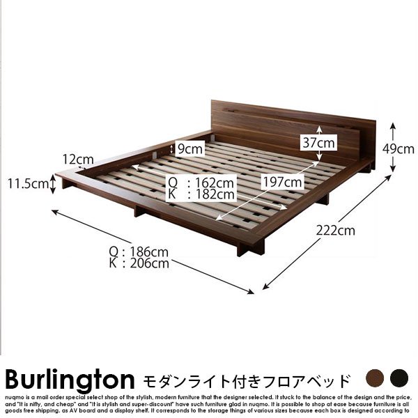 モダンライト・コンセント付きフロアベッド Burlington【バーリントン】スタンダードポケットコイルマットレス付 ダブル - ソファ・ベッド通販  nuqmo【ヌクモ】