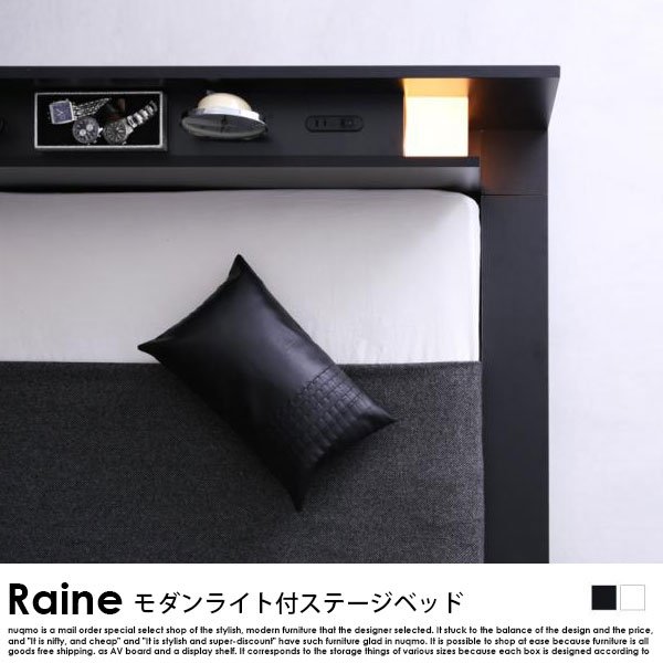 モダンライト・コンセント付きフロアベッド Raine【ライネ】スタンダードボンネルコイルマットレス付 ダブル - ソファ・ベッド通販  nuqmo【ヌクモ】