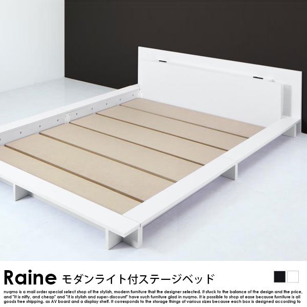 モダンライト・コンセント付きフロアベッド Raine【ライネ】プレミアムボンネルコイルマットレス付 シングル - ソファ・ベッド通販  nuqmo【ヌクモ】