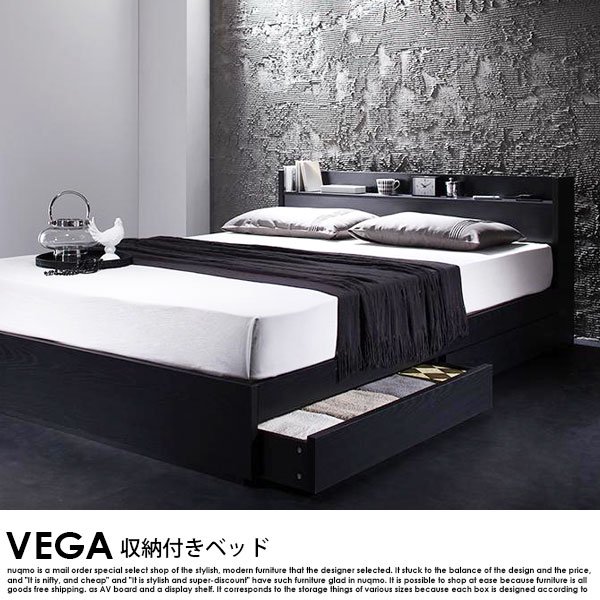 棚・コンセント付き収納ベッド VEGA【ヴェガ】ベッドフレームのみ シングルの商品写真