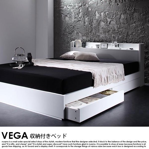 棚・コンセント付き収納ベッド VEGA【ヴェガ】ベッドフレームのみ シングルの商品写真その1