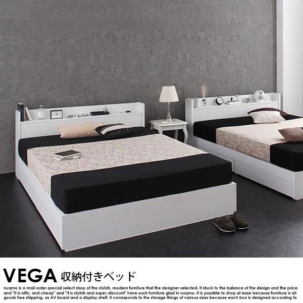 棚・コンセント付き収納ベッド VEGA【ヴェガ】スタンダードボンネル