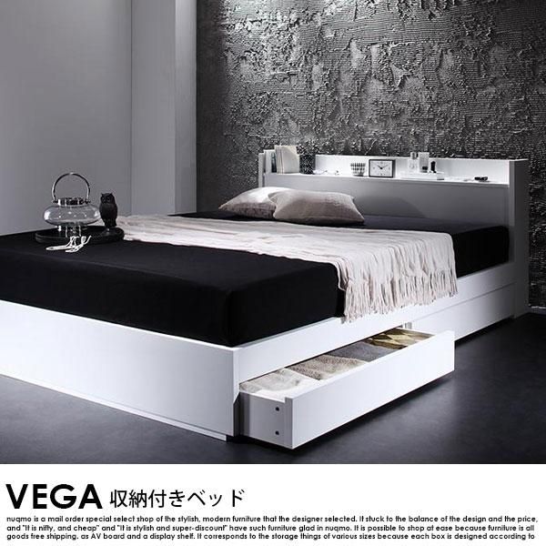 棚・コンセント付き収納ベッド VEGA【ヴェガ】スタンダードポケット