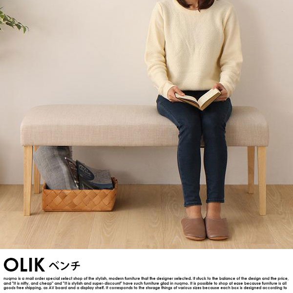 北欧モダンデザインダイニングテーブルセット OLIK【オリック】4点セット(ダイニングテーブルW150cm+チェア2脚+ベンチ1脚） 4人掛けの商品写真