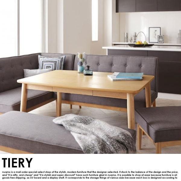 モダンデザインリビングダイニングテーブルセット TIERY【ティエリ―】3 