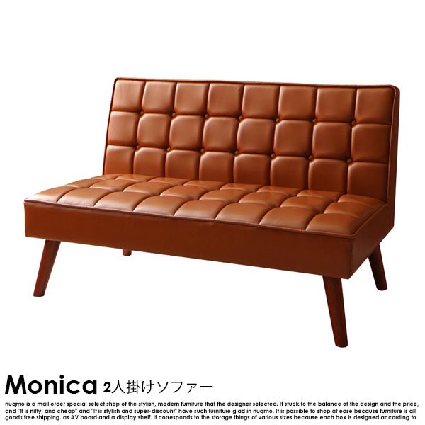 ブルックリンスタイルソファダイニングテーブルセット Monica【モニカ ...