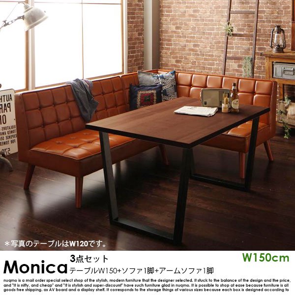 ブルックリンスタイルソファダイニングテーブルセット Monica【モニカ