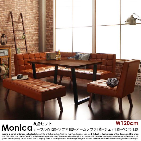 ブルックリンスタイルソファダイニングテーブルセット Monica【モニカ