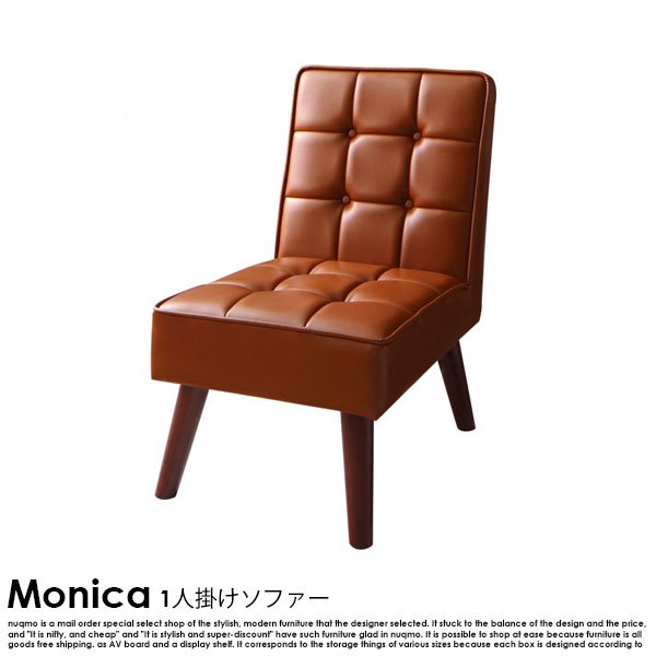 ブルックリンスタイルソファダイニングテーブルセット Monica【モニカ