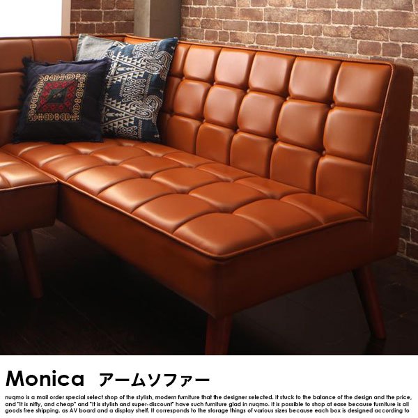 ブルックリンスタイル Monica【モニカ】 レザーアームソファ の商品写真その2