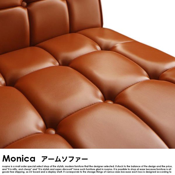 ブルックリンスタイル Monica【モニカ】 レザーアームソファ の商品写真その3