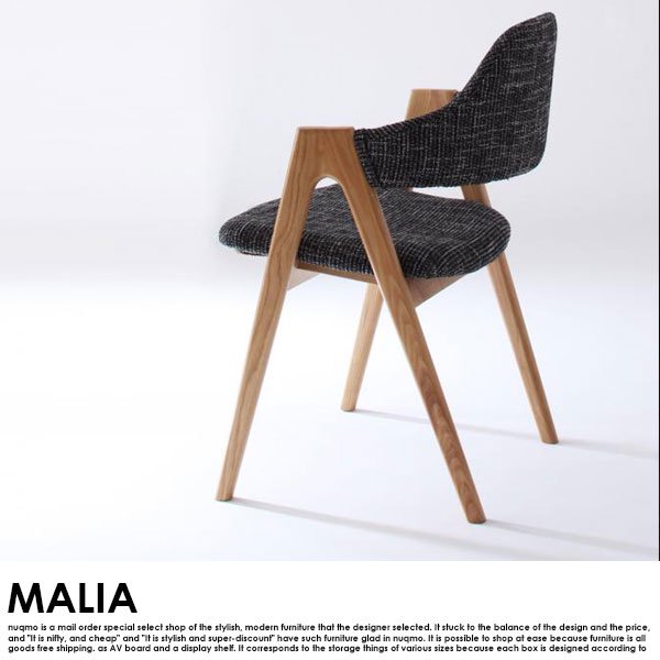 北欧デザイン スライド伸縮ダイニングテーブルセット MALIA【マリア】4 