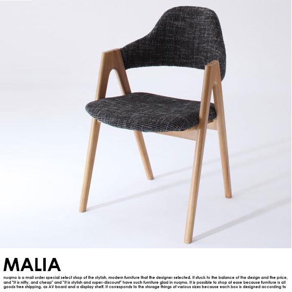 北欧デザイン スライド伸縮ダイニングテーブルセット MALIA【マリア】5