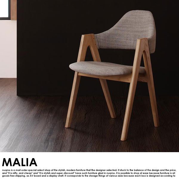 北欧デザイン スライド伸縮ダイニングテーブルセット MALIA【マリア】5点セット(ダイニングテーブル+チェア4脚) W140-240 4人用 の商品写真その2