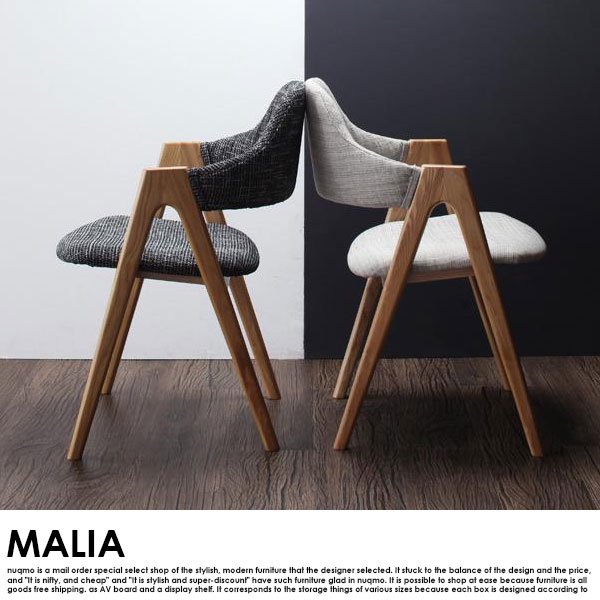 北欧デザイン スライド伸縮ダイニングテーブルセット MALIA【マリア】5点セット(ダイニングテーブル+チェア4脚) W140-240 4人用 の商品写真その4