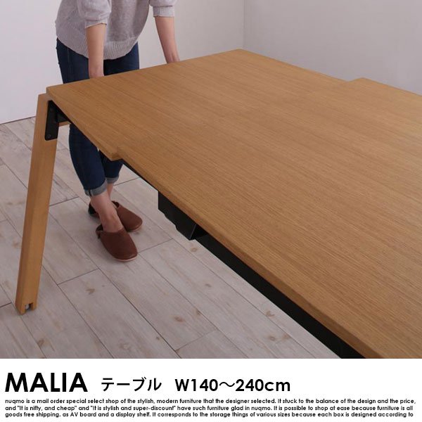 北欧デザイン スライド伸縮ダイニングテーブルセット MALIA【マリア】5