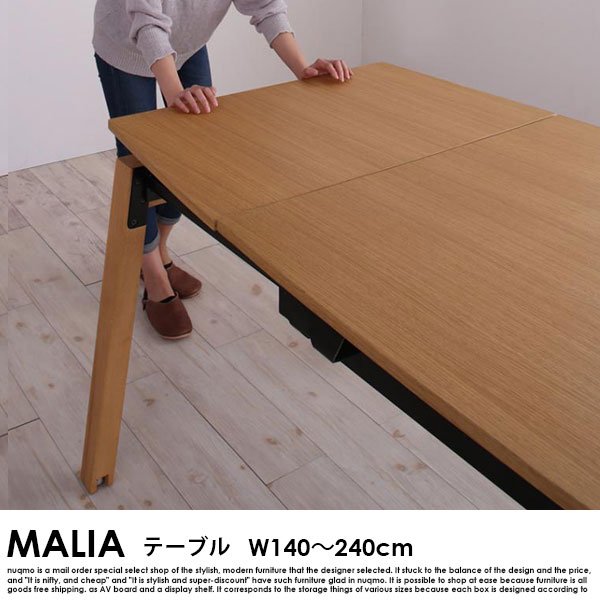 北欧デザイン スライド伸縮ダイニングテーブルセット MALIA【マリア】5点セット(ダイニングテーブル+チェア4脚) W140-240 4人用 の商品写真その9