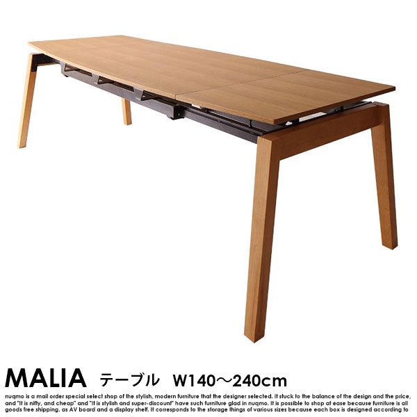 北欧デザイン スライド伸縮ダイニングテーブルセット MALIA【マリア】6点セット(ダイニングテーブル+チェア4脚+ベンチ1脚) W140-240 6人用 の商品写真その6