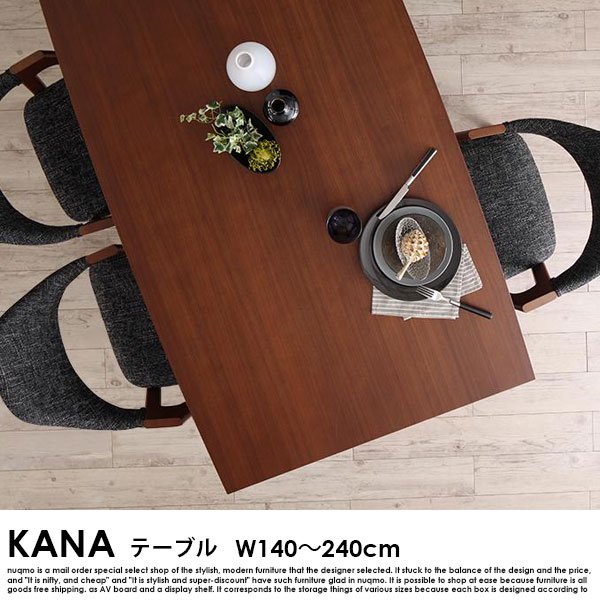 北欧デザイン スライド伸縮ダイニングテーブルセット KANA【カナ】4点