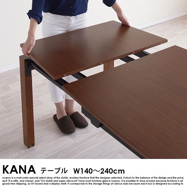北欧デザイン スライド伸縮ダイニングテーブルセット KANA【カナ】4点