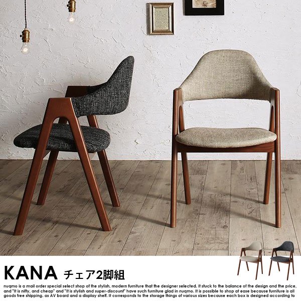 北欧デザイン スライド伸縮ダイニングセット KANA【カナ】5点セット(テーブル+チェア4脚) W140-240の商品写真その1