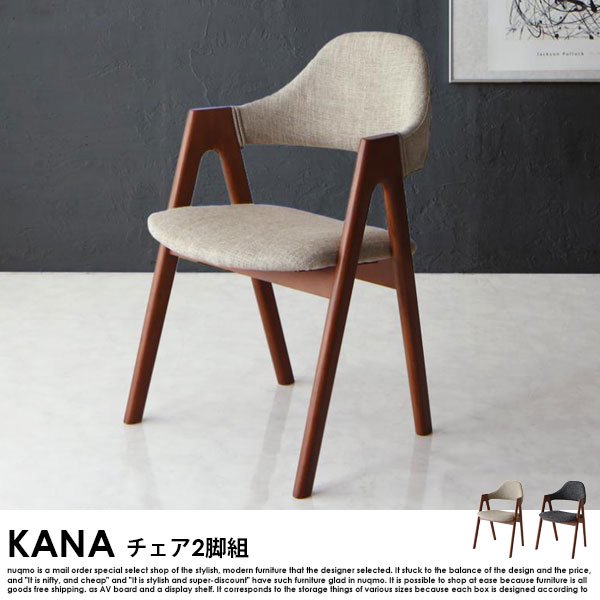 北欧デザイン スライド伸縮ダイニングセット KANA【カナ】5点セット(テーブル+チェア4脚) W140-240 の商品写真その2