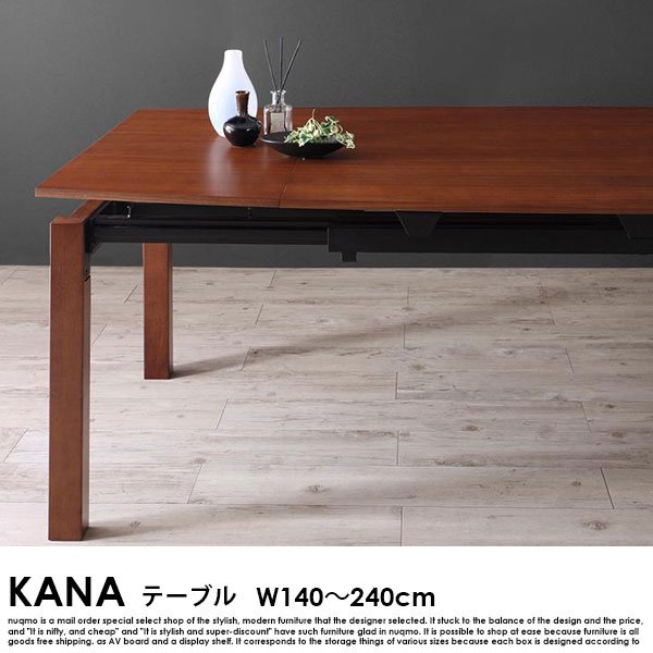 北欧デザイン スライド伸縮ダイニングテーブルセット KANA【カナ】5点