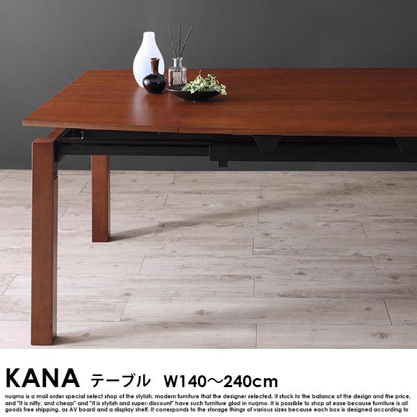 北欧デザイン スライド伸縮ダイニングセット KANA【カナ】5点セット(テーブル+チェア4脚) W140-240 の商品写真その7
