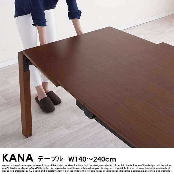 北欧デザイン スライド伸縮ダイニングセット KANA【カナ】5点セット(テーブル+チェア4脚) W140-240 の商品写真その8