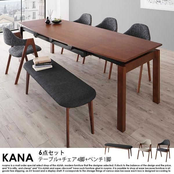 北欧デザイン スライド伸縮ダイニングテーブルセット KANA【カナ】6点セット(ダイニングテーブル+チェア4脚+ベンチ1脚) 幅140-240 6人掛け  - ソファ・ベッド通販 nuqmo【ヌクモ】