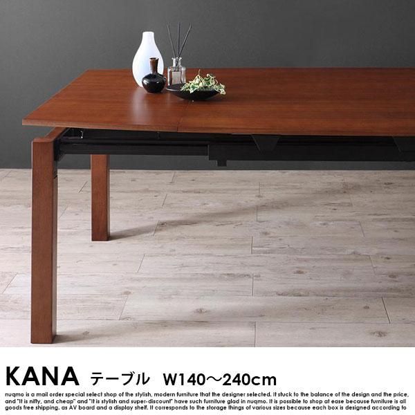 北欧デザイン スライド伸縮ダイニングテーブルセット KANA【カナ】6点