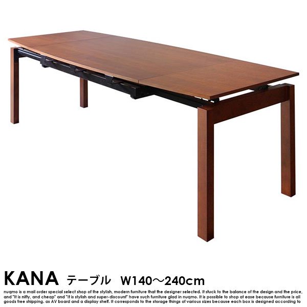 北欧デザイン スライド伸縮ダイニングテーブルセット KANA【カナ】7点