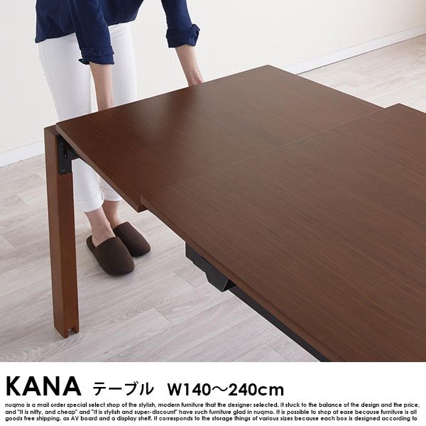 北欧デザイン スライド伸縮ダイニングテーブルセット KANA【カナ】7点