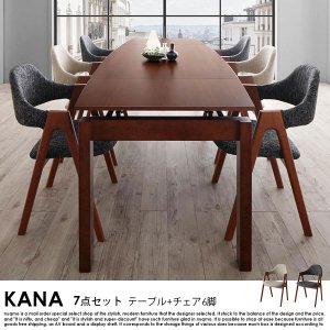 北欧デザイン スライド伸縮ダイニングセット KANA【カナ】7点セット(テーブル+チェア6脚) W140-240