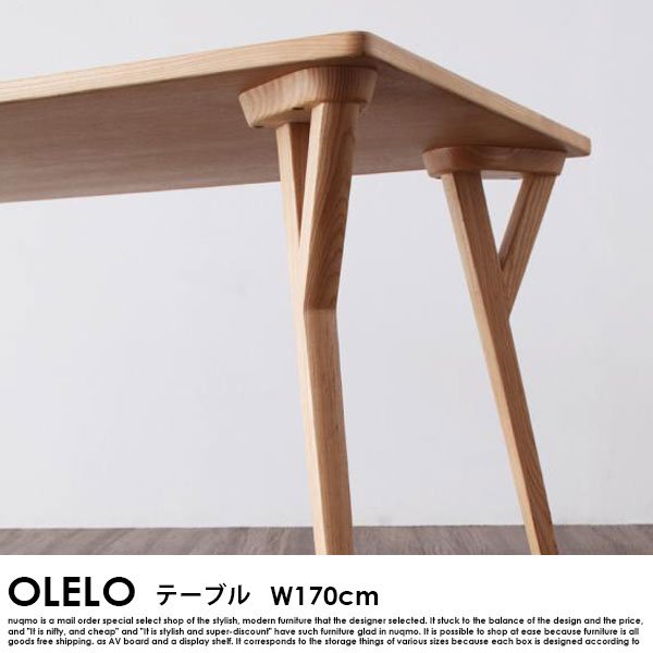 北欧デザインワイドダイニングテーブルセット OLELO【オレロ】4点