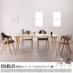 北欧デザインワイドダイニングテーブルセット OLELO【オレロ】6点 