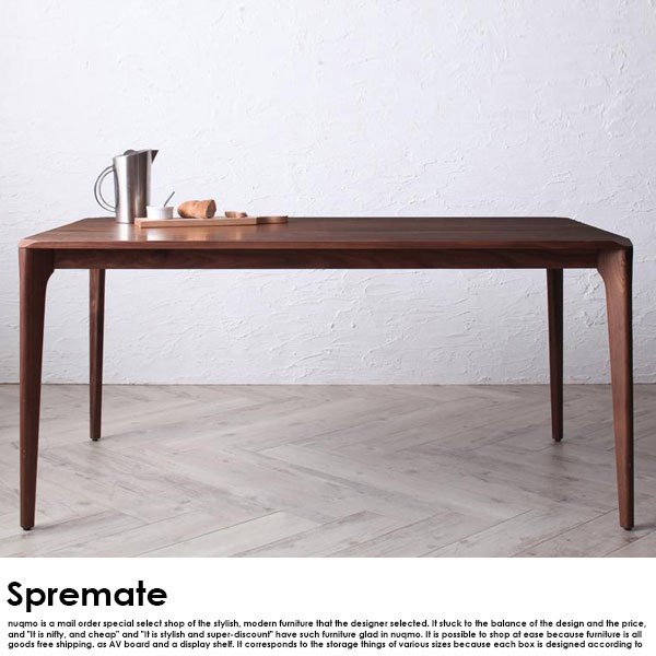 北欧デザイナーズダイニングテーブルセット Spremate【シュプリメイト】4点Aセット(ダイニングテーブル+チェアA（エルボーチェア）×2+ベンチ) 4人掛けの商品写真