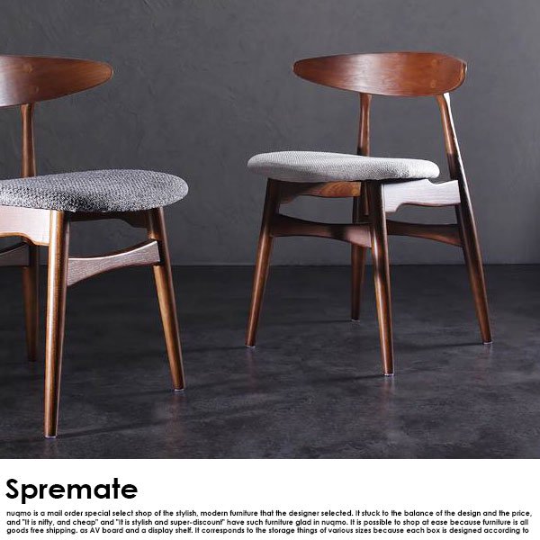 北欧デザイナーズダイニングテーブルセット Spremate【シュプリメイト】4点Bセット(ダイニングテーブル+チェアB（CH33）×2+ベンチ) 4人用の商品写真その1