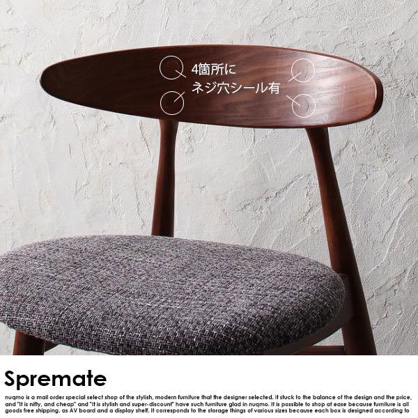 北欧デザイナーズダイニングテーブルセット Spremate【シュプリメイト】4点Bセット(ダイニングテーブル+チェアB（CH33）×2+ベンチ) 4人用 の商品写真その2