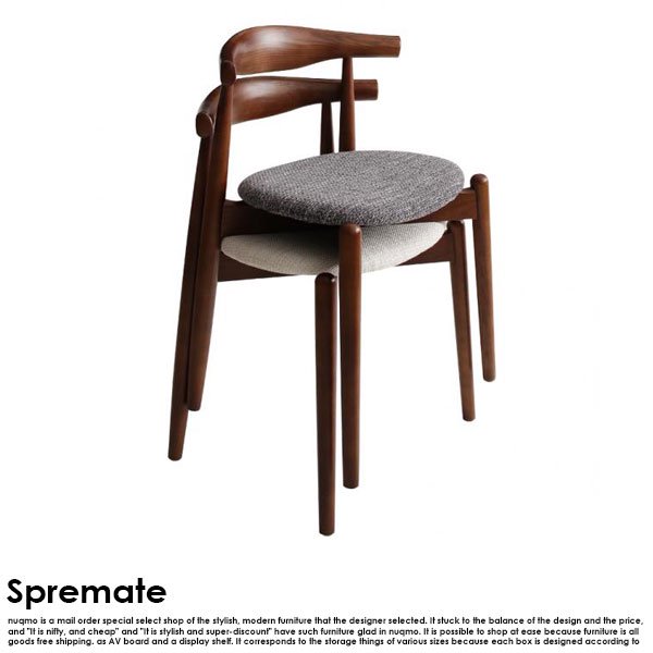 北欧デザイナーズダイニングテーブルセット Spremate【シュプリメイト】5点Aセット(テーブル+チェアA（エルボーチェア）×4) 4人用 の商品写真その4
