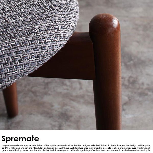 北欧デザイナーズダイニングテーブルセット Spremate【シュプリメイト】5点Aセット(テーブル+チェアA（エルボーチェア）×4) 4人用 の商品写真その5