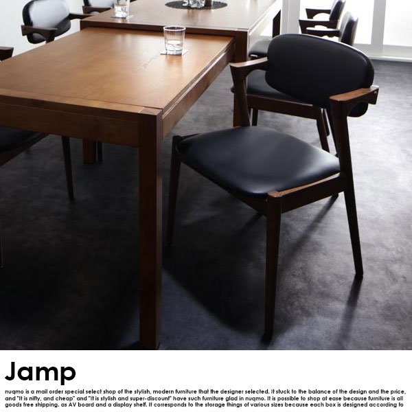 スライド伸縮テーブル ダイニングテーブルセット Jamp【ジャンプ】4点セット(ダイニングテーブル+チェア2脚+ベンチ） 4人掛け -  ソファ・ベッド通販 nuqmo【ヌクモ】