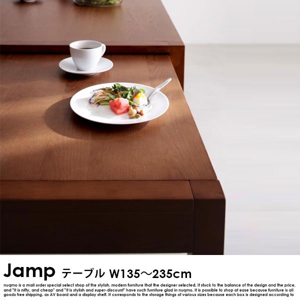 スライド伸縮テーブル ダイニングテーブルセット Jamp【ジャンプ】8点セット(ダイニングテーブル+チェア6脚+ベンチ） 8人用 の商品写真その9