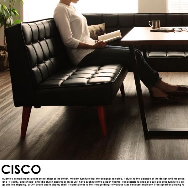 ビンテージスタイルリビングダイニングテーブルセット CISCO【シスコ】4点セット(ダイニングテーブル+2Pソファ1脚+アームソファ1脚+ベンチ1脚)(W150cm）  6人掛け の商品写真その7