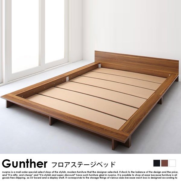 北欧ベッド フロアローステージベッド Gunther【ギュンター】ベッド 