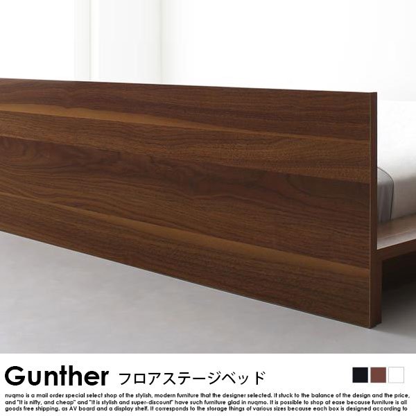 フロアローステージベッド Gunther【ギュンター】ベッドフレームのみ