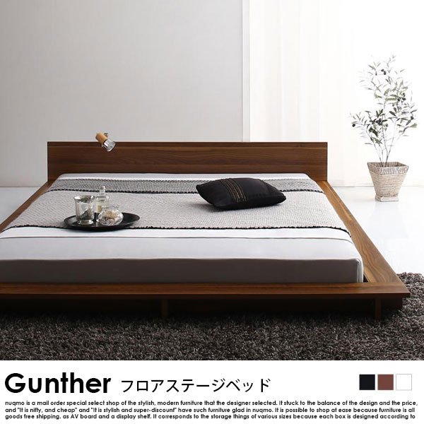 フロアローステージベッド Gunther【ギュンター】ベッドフレームのみ クイーンの商品写真