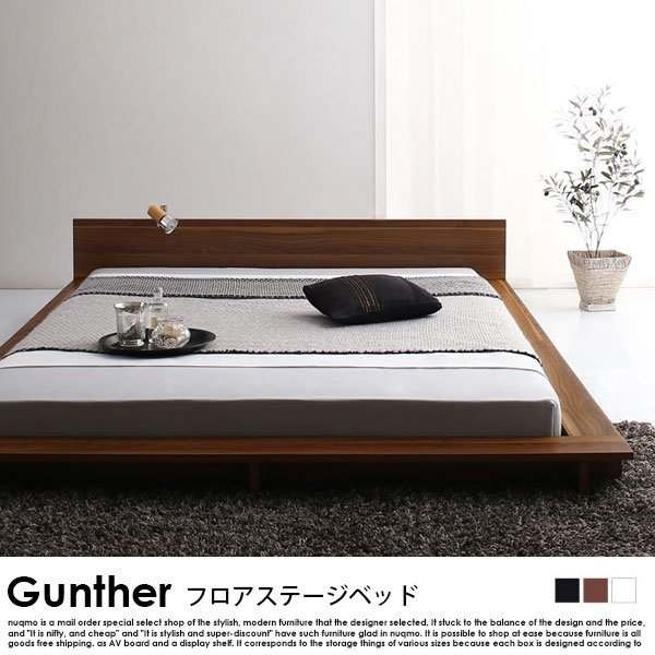 フロアローステージベッド Gunther【ギュンター】スタンダードボンネルコイルマットレス付き セミダブル - ソファ・ベッド通販 nuqmo【ヌクモ】